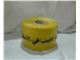 نوار خطر آب کردی،عراقی،دکا پلاست