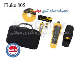 لرزش سنج دیجیتال Fluke 805