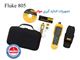 لرزش سنج دیجیتال Fluke 805
