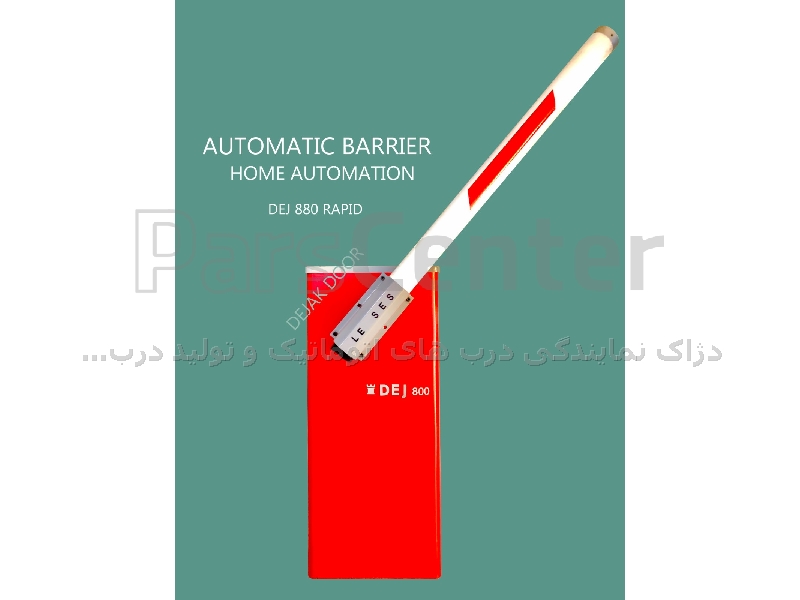 راهبند هیدرولیک دژ 880 dej - و راه بند پر سرعت هیدرولیک