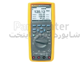 Fluke 289 FVF مولتی‌متر دیجیتال (Digital Multimeter)