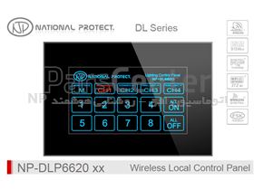 پنل لمسی کنترل هوشمند روشنایی بی سیم - 32 کانال