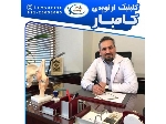 دکتر کامیار عرب ورامینی جراح و متخصص ارتوپدی
