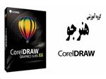 آموزش نرم افزار Corel Draw
