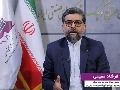 تغییر و تحولات جدید در انتصابات سازمان صنایع کوچک و شهرک‌های صنعتی ایران