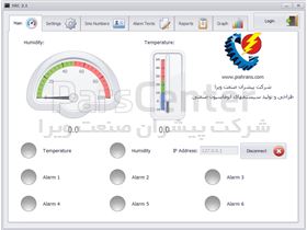 سامانه کنترل و مانیتورینگ اتاق سرور