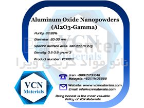 نانو پودر اکسید آلومینیوم (Al2O3، گاما، خلوص 99.99 درصد، 20 نانو متر)