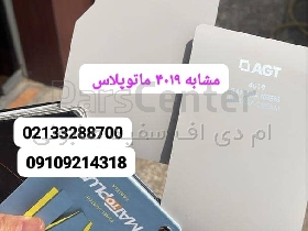 هایگلاس ترک یلدیز