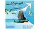 تور مالزی از تهران و با نازلترین قیمت با آژانس مسافرتی فهیم گشت