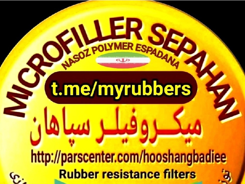 شرکت میکرو فیلر سپاهان ــــــــــ microfiller sepahan