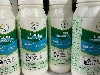 سموم ترکی (ترکیه) سینجنتا - بایر آلمان BAYER - باسف BASF - اف ام سی fmc  فرانسه و ...