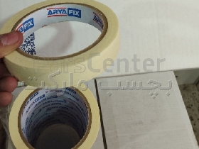 چسب کاغذی ۲.۵ سانت ۳۰ یارد آریافیکس | تهران چسب