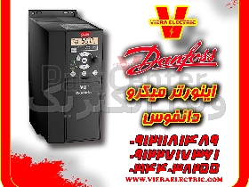 ​اینورتر دانفوس مدل vlt در نمایندگی تهران