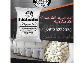 اهک