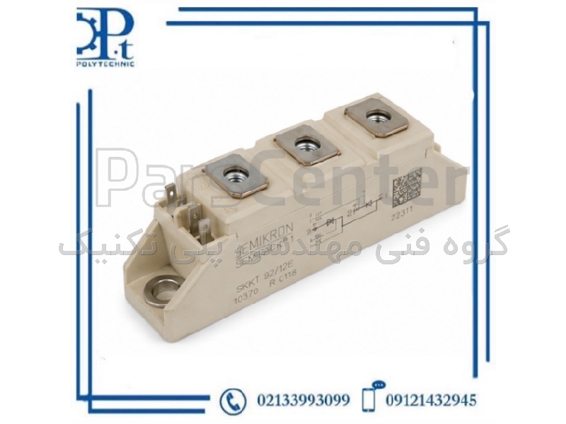 ماژول تریستور (SCR) دوتایی سمیکرون (Semikron) مدل SKKT92/12E | 95 آمپر | 1200 ولت | SEMIPACK 1 | کنترل موتور DC | اورجینال آلمان