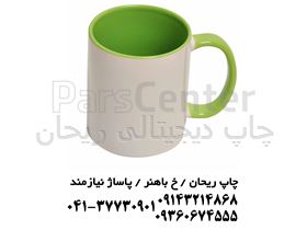 لیوان