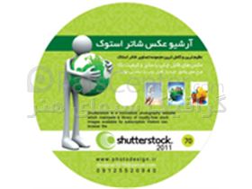 ShutterStock 2011
