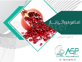 اسانس هفت میوه طعم دهنده انار طعم دهنده پرتقال طعم آلبالو اسانس آناناس اسانس موز پودری و مایع