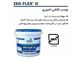 چسب کاشی خمیری Iso Flex-PTA