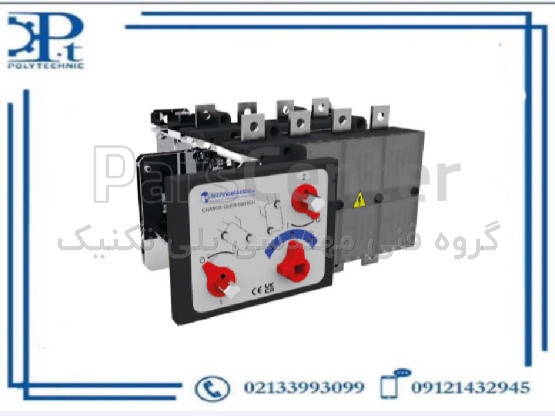 کلید چنج‌اور دوطرفه دستی ۴۰۰ آمپر سه پل تکنو الکتریک ایتالیا مدل CS3P | کلید انتقال برق صنعتی با کیفیت بالا