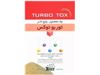 توربوتوکس Turbo Tox