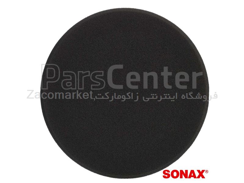 اسفنج پولیش خاکستری ضدهولگرام SONAX