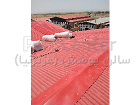 مدیریت، نظارت و اجرای سقف شیبدار | تعمیر سوله و شیروانی و آردواز