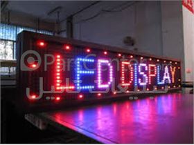 تابلو LED روان و ثابت - تلویزیون شهری