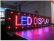 تابلو LED روان و ثابت - تلویزیون شهری