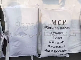 قیمت مونوکلسیم فسفر جهت استفاده در خوراک دام و طیور عمده