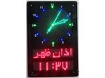 ساعت LED مسجد 90*60
