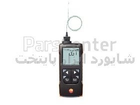 ترمومتر تماسی تستو Testo 925