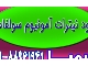 کود نیترات آمونیوم سولفات با قیمت مناسب و کیفیت تضمینی