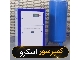 مرکز تخصصی تولید ، مشاوره ، فروش انواع کمپرسور باد