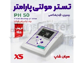 ORPسنج چندکاره رومیزی ارزان برند XS مدل pH50