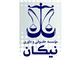 موسسه حقوقی و داوری نیکان، ارائه دهنده کلیه خدمات حقوقی، وکالت در دعاوی و داوری در تمامی دعاوی و اختلافات