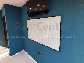 تولیدی تخته وایت برد شیشه ای از سایز 70×50تا 320×160