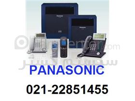 سیستمهای مخابراتیPanasonic IP PBX