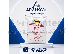 سدیم متابی‌سولفیت غذایی پارس سولفیت | قیمت و فروش عمده آرانوا
