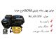 موتور چهار زمانه بنزینی BOSS  طرح هوندا