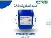 اسید فسفریک خوراکی