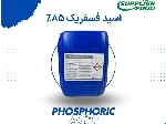 اسید فسفریک خوراکی