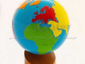 کره آب و خشکی - Globe Of Land And Water - ابزار مونته سوری