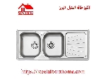 سینک ظرفشویی توکار کد 214 استیل البرز