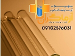 لوله آزمایش در اندازه های  16×160 میلی‌متر