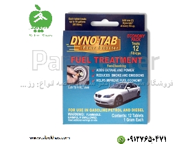 مکمل اکتان بنزین dyno-tab