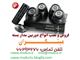 پک دوربین مدار بسته ارزان ( ویژه منازل مسکونی )