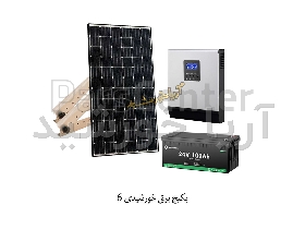 پکیج برق خورشیدی با انرژی 3400WH و ولتاژ 220V AC شماره 6