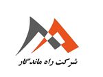 محیط کشت مرک و کیولب- مواد شیمیایی آزمایشگاهی، صنعتی،‌تحقیقاتی- تجهیزات روتین آزمایشگاهی- مواد اولیه و مکملهای صنایع غذایی- شیشه آلات آزمایشگاهی