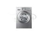 Samsung Washing Machine 8kg Q1455 ماشین لباسشویی 8 کیلویی بدون تسمه Q1455 سامسونگ